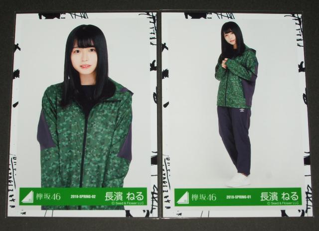 欅坂46 生写真4枚 長濱ねる ジャージ衣装 < タレントグッズ  欅坂46 生写真4枚 長濱ねる ジャージ衣装 < タレントグッズの