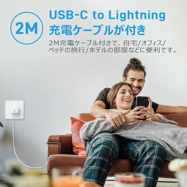 2個セット iPhone 充電器 20W PD 急速 USB C-Lightningケーブル Type C スマホ 電源アダプター < 家電/AV 2個セット iPhone 充電器 20W PD 急速 USB C-Lightningケーブル Type C スマホ 電源アダプター < 家電/AVの