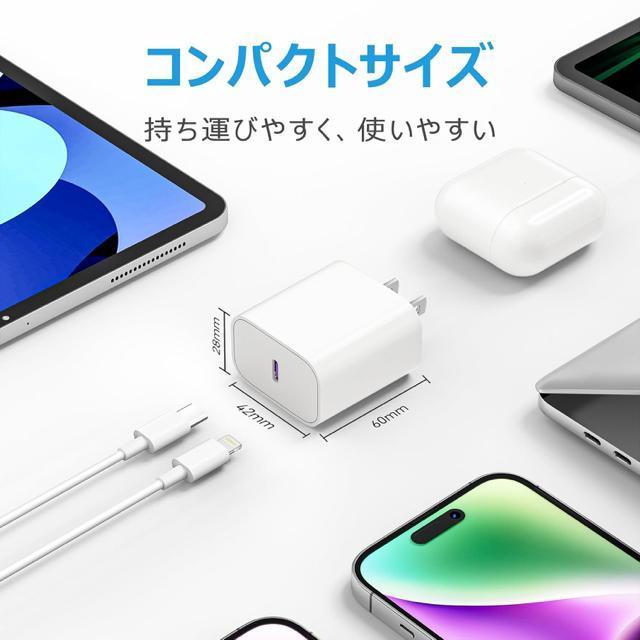 2個セット iPhone 充電器 20W PD 急速 USB C-Lightningケーブル Type C スマホ 電源アダプター < 家電/AV 2個セット iPhone 充電器 20W PD 急速 USB C-Lightningケーブル Type C スマホ 電源アダプター < 家電/AVの