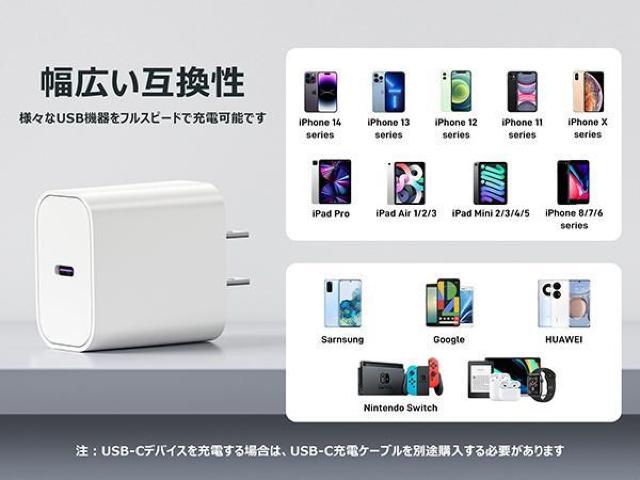 2個セット iPhone 充電器 20W PD 急速 USB C-Lightningケーブル Type C スマホ 電源アダプター < 家電/AV 2個セット iPhone 充電器 20W PD 急速 USB C-Lightningケーブル Type C スマホ 電源アダプター < 家電/AVの