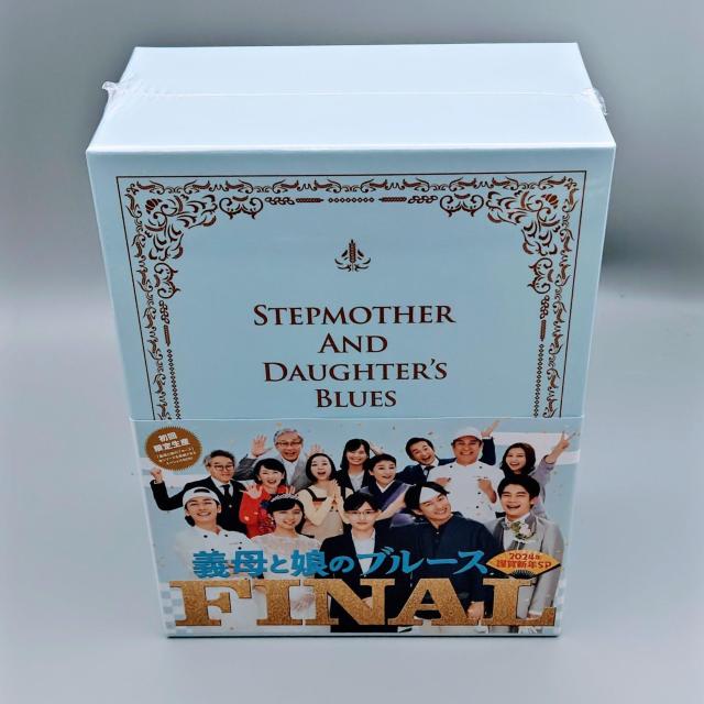 義母と娘のブルース FINAL 2024年スペシャル 初回限定版 未開封DVD < CD/DVD/ビデオ  義母と娘のブルース FINAL 2024年スペシャル 初回限定版 未開封DVD  < CD/DVD/ビデオの