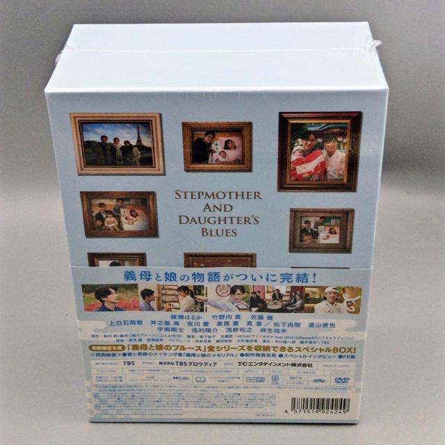 義母と娘のブルース FINAL 2024年スペシャル 初回限定版 未開封DVD < CD/DVD/ビデオ  義母と娘のブルース FINAL 2024年スペシャル 初回限定版 未開封DVD < CD/DVD/ビデオの