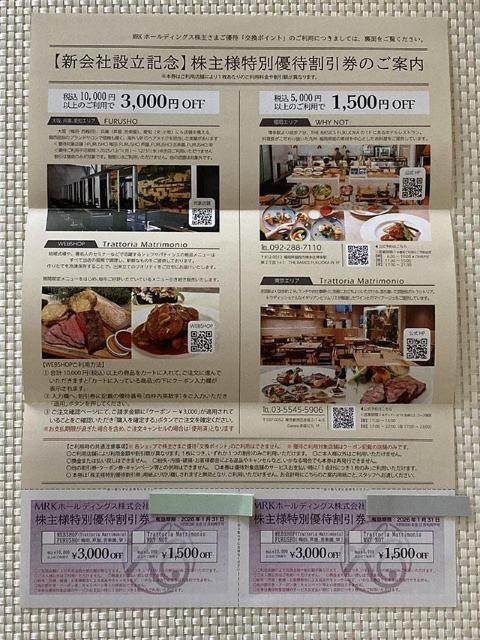 FURUSHO  MRK DҊ 3000~  1500~ 2 ~c   y h ԍ  h   `Pbg/ 