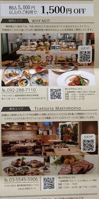 FURUSHO  MRK DҊ 3000~  1500~ 2 ~c   y h ԍ  h  `Pbg/ 