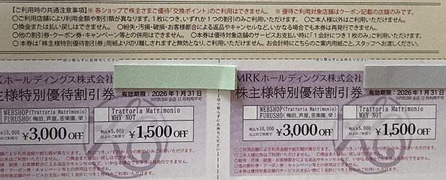 FURUSHO  MRK DҊ 3000~  1500~ 2 ~c   y h ԍ  h  `Pbg/ 