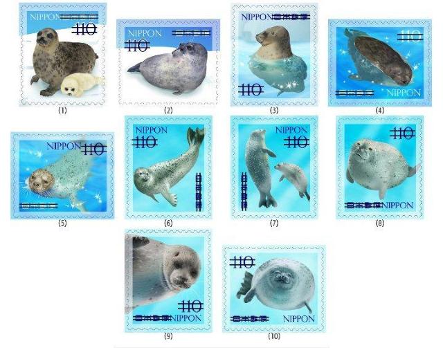 海のいきものシリーズ 第9集 110円切手 アザラシ < ホビー  海のいきものシリーズ 第9集 110円切手 アザラシ < ホビーの
