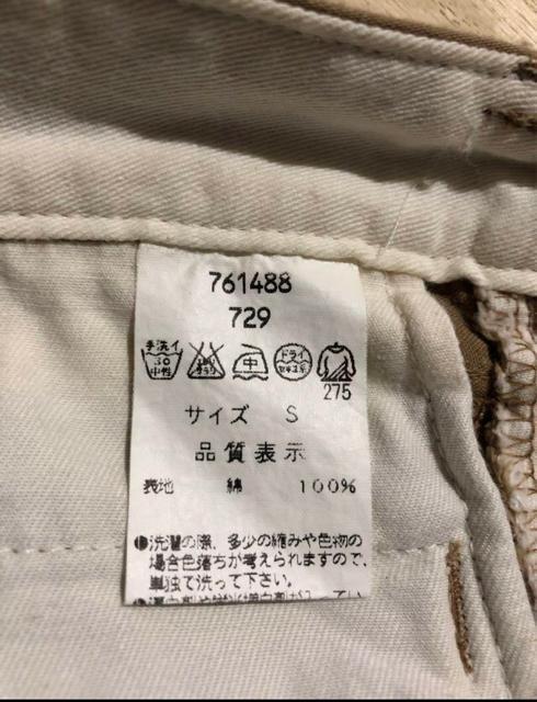 U.U クロップド丈 チノパン ステッチがポイントのパンツ < 女性ファッション U.U クロップド丈 チノパン ステッチがポイントのパンツ < 女性ファッションの