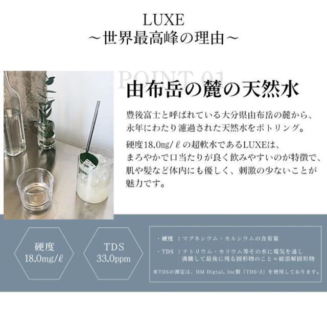  24{ VJ i`EH[^[LUXE-NX- 550ml  O/hN 
