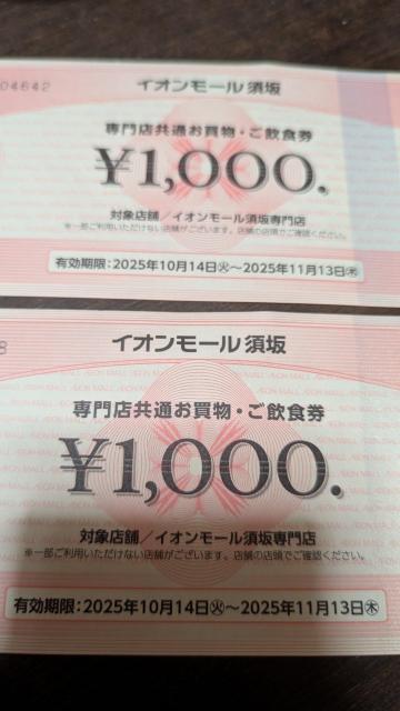 CI[{聚XʂH1000~~Q   `Pbg/ 