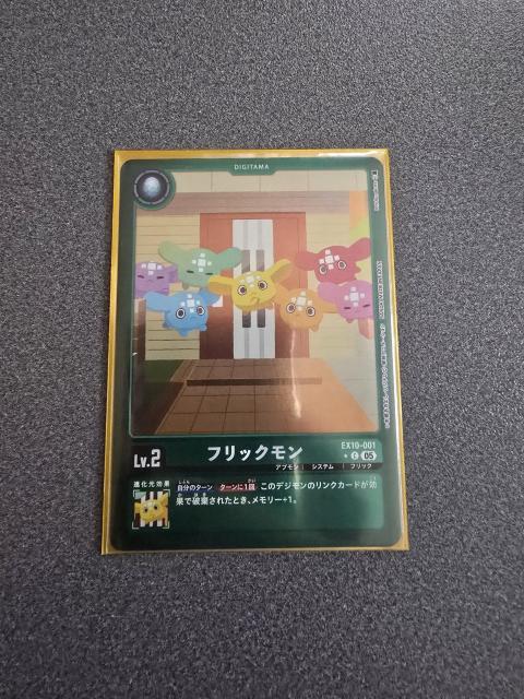 デジモンカード フリックモン C★ < トレーディングカード  デジモンカード フリックモン C★  < トレーディングカードの