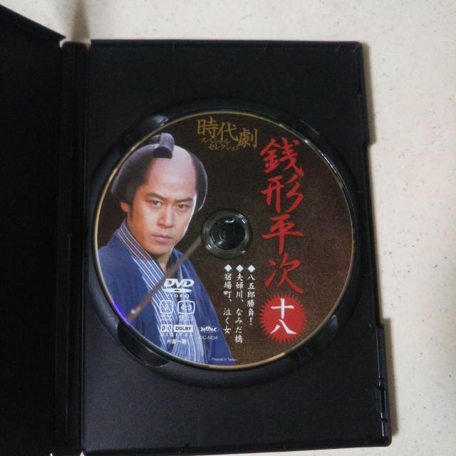 ■ 銭形平次 風間杜夫 十八の巻 中古DVD■ < CD/DVD/ビデオ  ■ 銭形平次 風間杜夫 十八の巻 中古DVD■ < CD/DVD/ビデオの