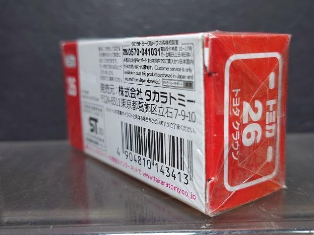 ★赤箱トミカ26★トヨタ クラウン★未開封品★ < ホビー  ★赤箱トミカ26★トヨタ クラウン★未開封品★ < ホビーの