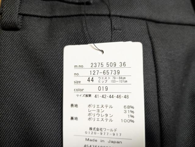 INDIVI昨季新品黒裏地付きストレッチセンタプレステーパードパンツ大きいサイズ4413号12号LLXLスタイルアップパンツ美脚 < ブランド  INDIVI昨季新品黒裏地付きストレッチセンタプレステーパードパンツ大きいサイズ4413号12号LLXLスタイルアップパンツ美脚 < ブランドの