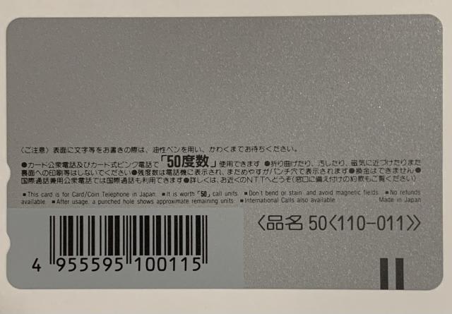 yzS_q ZENKI [L ezJ[h50x gp  `Pbg/ 