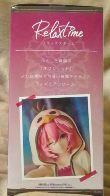 zCuhololive IF-Relax time-䃋C  Aj/R~bN/LN^[ 