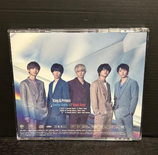 Magic Touch / Beating Hearts < タレントグッズ Magic Touch / Beating Hearts < タレントグッズの