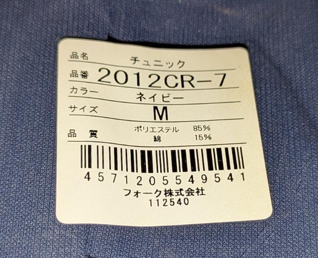 󂠂 FOLK tH[N `jbN lCr[ l2012CR-7 Vi Jς gp ۊǕi Ō GXe NjbN  wX/r[eB[ 