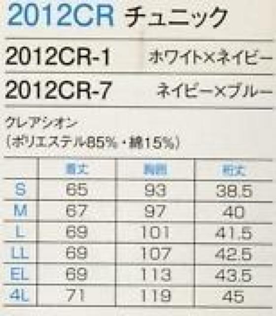 󂠂 FOLK tH[N `jbN lCr[ l2012CR-7 Vi Jς gp ۊǕi Ō GXe NjbN  wX/r[eB[ 