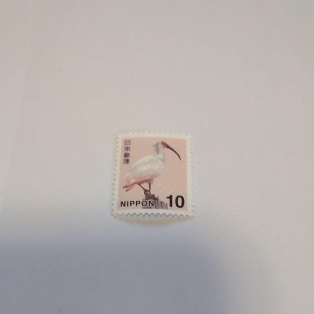 切手 10円 1枚 < ホビー 切手 10円 1枚 < ホビーの