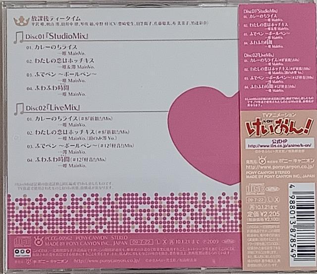 CD/Aj//&oyC萔0~@@@یeB[^C  CD/DVD/rfI 