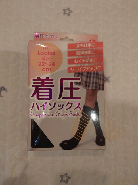 着圧ハイソックス レディース 22-24 cm 新品 ブラック < 女性ファッション 着圧ハイソックス レディース 22-24 cm 新品 ブラック < 女性ファッションの