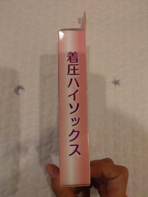 着圧ハイソックス レディース 22-24 cm 新品 ブラック < 女性ファッション 着圧ハイソックス レディース 22-24 cm 新品 ブラック < 女性ファッションの