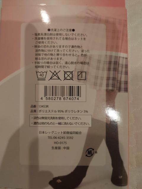 着圧ハイソックス レディース 22-24 cm 新品 ブラック < 女性ファッション 着圧ハイソックス レディース 22-24 cm 新品 ブラック < 女性ファッションの