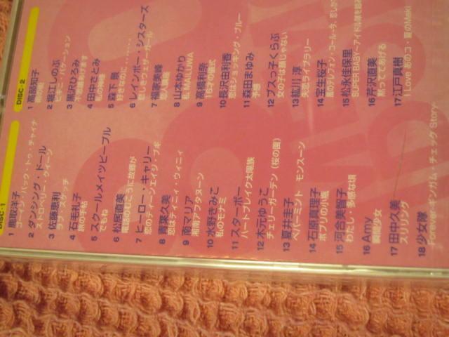 ��CD �I���j�w80�fs�������A���A�C�h���x�S53�� 2006�N �X�^�[�{�[�@�x�]���̂ԁ@�،��䂤�����p�� ���j�o�[�T�� �� �^�����g�O�b�Y�� 