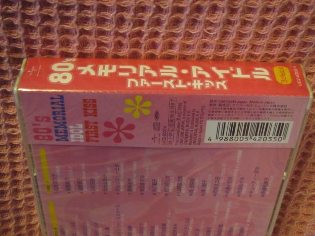 ��CD �I���j�w80�fs�������A���A�C�h���x�S53�� 2006�N �X�^�[�{�[�@�x�]���̂ԁ@�،��䂤�����p�� ���j�o�[�T�� �� �^�����g�O�b�Y�� 