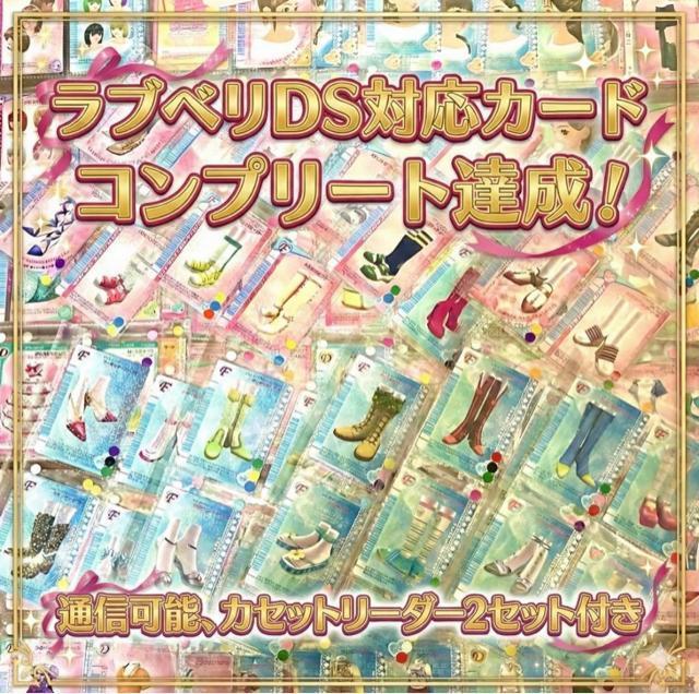 �I�V�����������u�A���h�x���[ �J�[�h �R���v DS�R���N�V�����S��  �� �g���[�f�B���O�J�[�h�� 