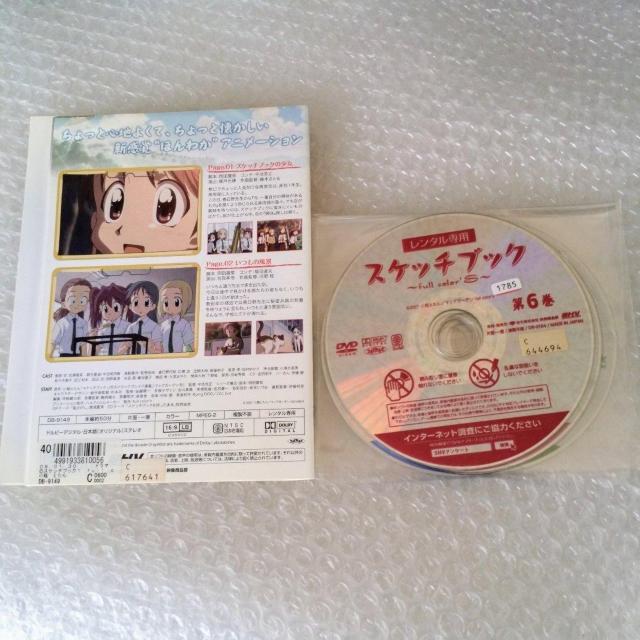 DVD「スケッチブック〈全6巻〉花澤香菜」レンタル落ち < CD/DVD/ビデオ DVD「スケッチブック〈全6巻〉花澤香菜」レンタル落ち < CD/DVD/ビデオの