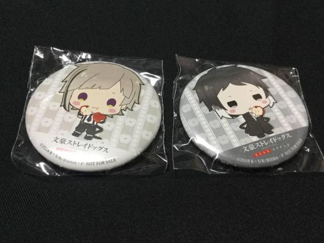 ������ �� �H�열�V�� �ʃo�b�W �Ղ�1.5 �����X�g���C�h�b�O�X DEAD APPLE �A�j���C�g�|�C���g�����i�i 2��Z�b�g  �� �A�j��/�R�~�b�N/�L�����N�^�[�� 