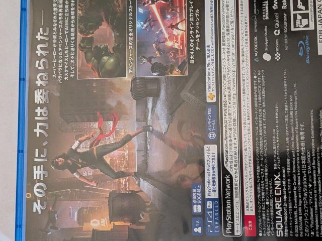 アベンジャーズソフト < ゲーム本体/ソフト アベンジャーズソフト < ゲーム本体/ソフトの