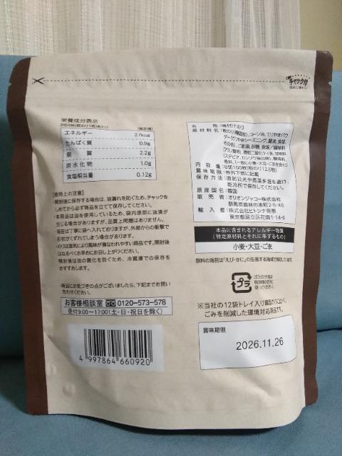 元祖どっさり韓国味付けのり てりやき味 < グルメ/ドリンク 元祖どっさり韓国味付けのり てりやき味 < グルメ/ドリンクの