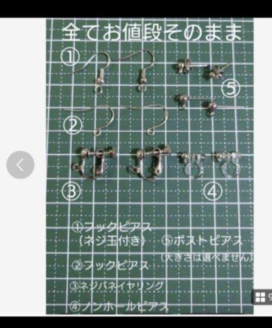 エレガント☆レディースイヤリング・ピアス☆ エスニックピアス エスニックイヤリング エスニックイヤリング 魅力的 < 女性アクセサリー/時計 エレガント☆レディースイヤリング・ピアス☆ エスニックピアス エスニックイヤリング エスニックイヤリング 魅力的 < 女性アクセサリー/時計の