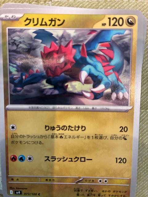 �N�����K��  �� �g���[�f�B���O�J�[�h�� 