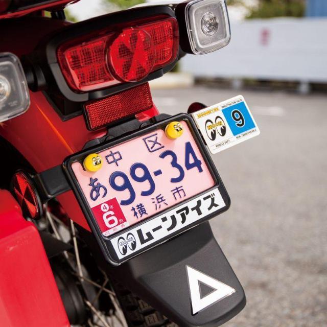 �����z�� ���[���A�C�Y (�J�^�J�i) �i���o�[�t���[�� ���t 50cc�`125cc �o�C�N MG130GCBKMU �� ������/�o�C�N
