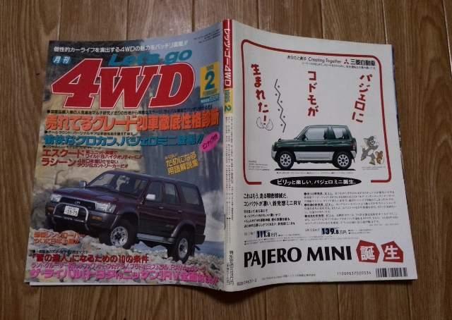 bcES[ Let's go 4WD 1995N2  /oCN