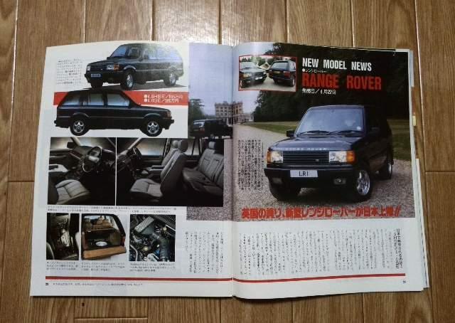 bcES[ Let's go 4WD 1995N2  /oCN