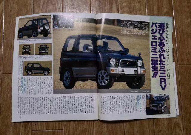 bcES[ Let's go 4WD 1995N2  /oCN