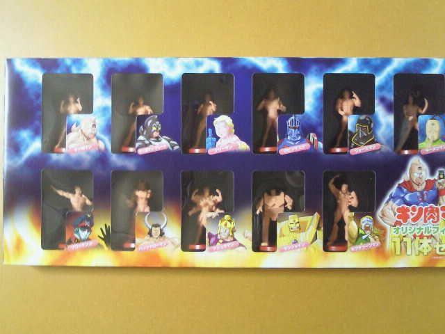 当選品■POKKA キン肉マン オリジナルフィギュア11体セット 非売品■未開封 < アニメ/コミック/キャラクター  当選品■POKKA キン肉マン オリジナルフィギュア11体セット 非売品■未開封  < アニメ/コミック/キャラクターの
