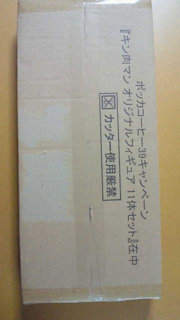 当選品■POKKA キン肉マン オリジナルフィギュア11体セット 非売品■未開封 < アニメ/コミック/キャラクター  当選品■POKKA キン肉マン オリジナルフィギュア11体セット 非売品■未開封 < アニメ/コミック/キャラクターの