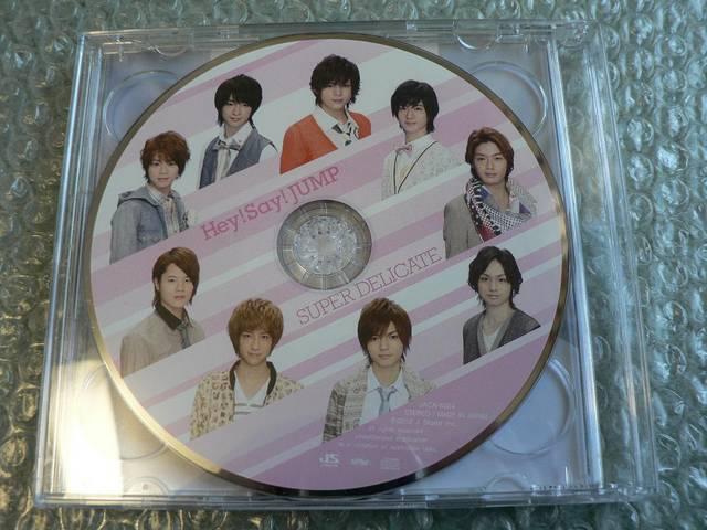 Hey!Say!JUMP『SUPER DELICATE』CD+DVD【初回限定盤1】他に出品 < タレントグッズ  Hey!Say!JUMP『SUPER DELICATE』CD+DVD【初回限定盤1】他に出品 < タレントグッズの