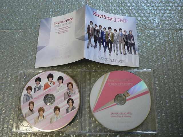 Hey!Say!JUMP『SUPER DELICATE』CD+DVD【初回限定盤1】他に出品 < タレントグッズ  Hey!Say!JUMP『SUPER DELICATE』CD+DVD【初回限定盤1】他に出品 < タレントグッズの