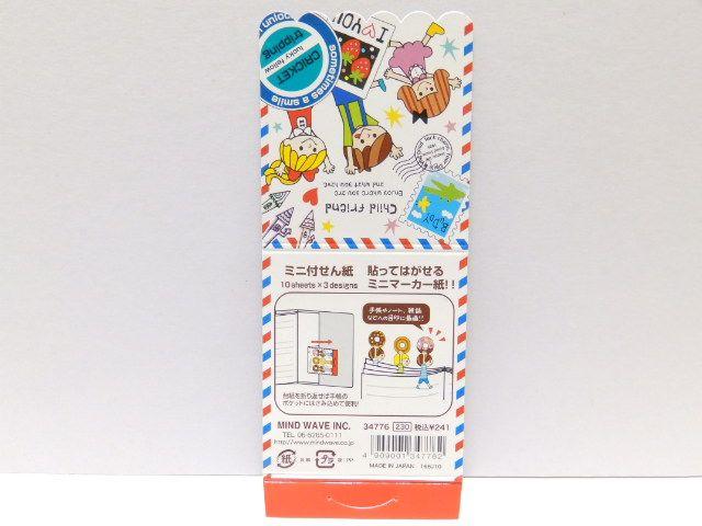 《New》スケジュール帳のポケットに挟める★ミニマーカー紙/ミニ付箋(3柄x各10枚) < インテリア/ライフ 《New》スケジュール帳のポケットに挟める★ミニマーカー紙/ミニ付箋(3柄x各10枚) < インテリア/ライフの