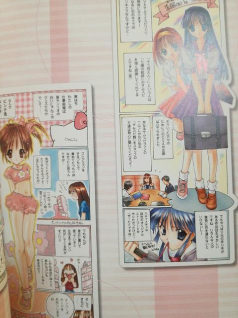 WuAngelFlavorvB  {/G 