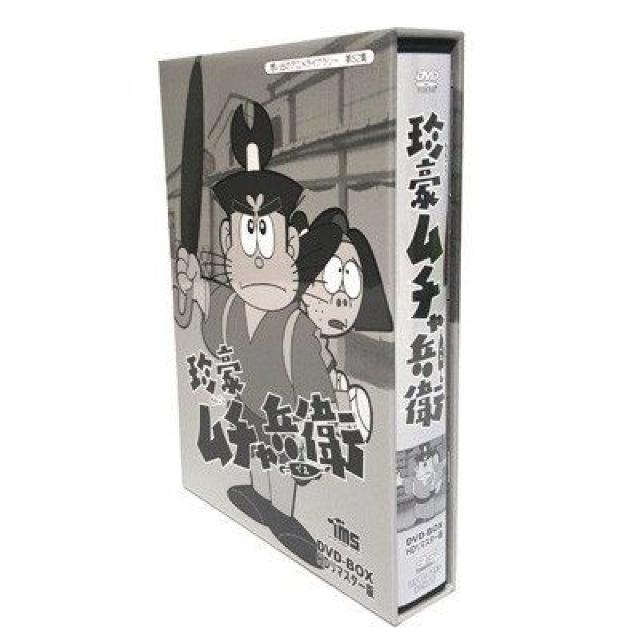 追悼版☆原作:森田拳次 ☆珍豪ムチャ兵衛 DVD-BOX < CD/DVD/ビデオ  追悼版☆原作:森田拳次 ☆珍豪ムチャ兵衛 DVD-BOX < CD/DVD/ビデオの