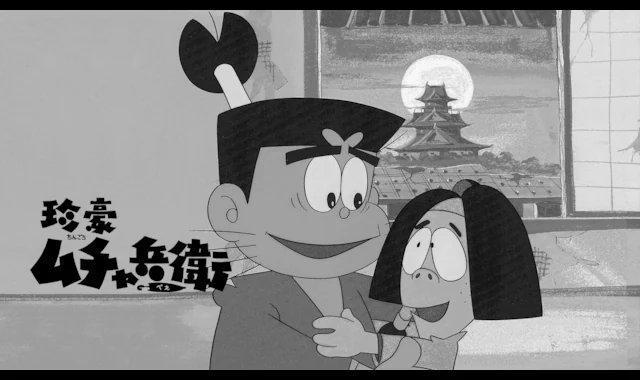 追悼版☆原作:森田拳次 ☆珍豪ムチャ兵衛 DVD-BOX < CD/DVD/ビデオ  追悼版☆原作:森田拳次 ☆珍豪ムチャ兵衛 DVD-BOX < CD/DVD/ビデオの