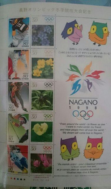 1998 長野冬季五輪 オリンピック 記念切手 1シート カラーコード < ホビー  1998 長野冬季五輪 オリンピック 記念切手 1シート カラーコード  < ホビーの