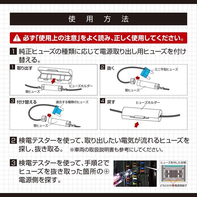 エーモン 電源ソケット DC12V/24V60W以下 ヒューズ電源タイプ < 自動車/バイク エーモン 電源ソケット DC12V/24V60W以下 ヒューズ電源タイプ < 自動車/バイク